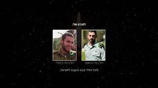 מיסטר טי - עט מלחמה