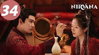 ENG SUB | Love of Nirvana | EP34 | 流水迢迢 | Ren Jialun, Li Landi, Xu Zhengxi