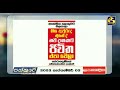 පසුගිය වසර තුනේ දී නව දහසකට ජීවිත එපා වෙලා සමීක්ෂණයකින් හෙළි වෙයි