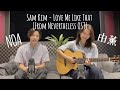 Sam Kim - Love Me Like That (Nevertheless(알고있지만), OST pt.6)(NOA COVER with 由薫)