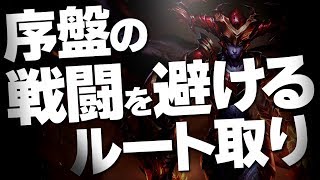 [LoL] 序盤弱いファーム系JGで柔軟にルートを変えよう！ [シヴァーナ Patch10.3]