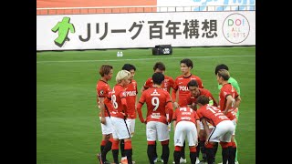 2021年4月3日 第7節 浦和レッズvs鹿島アントラーズ  ハーフタイム、後半キックオフ