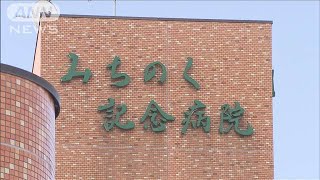 青森 殺人事件を隠蔽か　当時の主治医宅を家宅捜索(2025年2月18日)