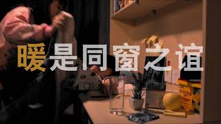 三九胃泰《暖》最终版