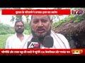 amethi संदिग्ध परिस्थितियों में मिला महिला का शव tv24 network