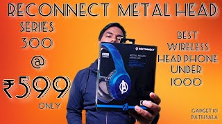 Reconnect MetalHead series 300 || 🎧Best wireless budget headset under 1000 #reliancedigital