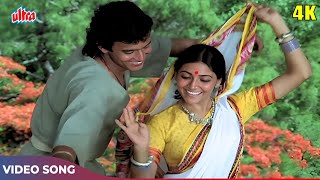 Mithun Da Ka Purana Romantic Gaana - Ka Jaanu Main Sajaniya 4K | Amit Kumar, Lata Mangeshkar