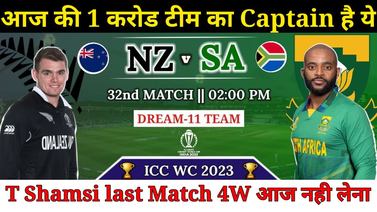 New Zealand Vs South Africa Dream11 Team || NZ Vs SA Dream11 Prediction ...