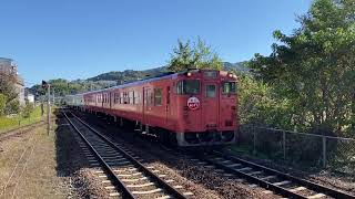 「日下駅」で、キハ47『復刻急行』で行く土佐路　DAY.2　急行「あしずり」