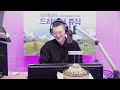 7080 라떼 뮤직 20230723 sbs 라디오 103.5 dj 래피의 드라이브 뮤직 3부