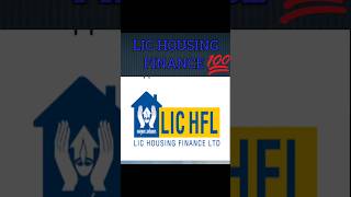 lic housing finance share news, lic housing finance share news latest news