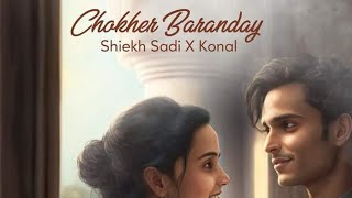 Chokher Baranday Celebration Time | Shiekh Sadi | Lamia | Team Shiekh Sadi