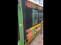 【都電荒川線さくらトラム】都電落語会ラッピング車輌！