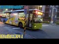 大臺北市區公車特輯 60 前面影片是由@brianbus 所提供影片