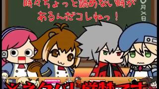 BLAZBLUE（ブレイブルー）公式WEBラジオ　“ぶるらじ”　第10回　～ぶるらじ・コスプレ・・・嫌いかね！？～