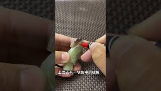 翡翠 珠寶直播 ：師父拿了這一塊料子要考考我，問我能看出來點什麼，我看了半天，只看出來能車珠子，现在做出來了，你們覺得師父的這個設計怎麼樣？ #翡翠直播 #翡翠 #珠宝 #珠寶 #翡翠珠寶