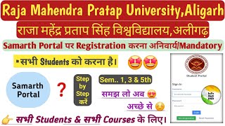 RMPSU Samarth Portal Registration | How To Do Registration Samarth Portal | RMPSSU