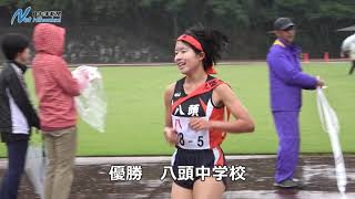 中学駅伝地区大会（東部女子）