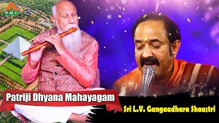 Sri L.V. Gangaadhara Shaastri | Gurus | Patriji Dhyana Mahayagam 2023 | PMC English