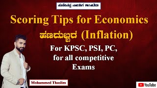 Economics || Inflation || PSI, PC, FDA, SDA \u0026 for all competitive exams.