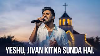 YESHU JIVAN KITNA SUNDAR HAI |jesus worship song| worship song|येशु का गीत |jesus song hindi#worship