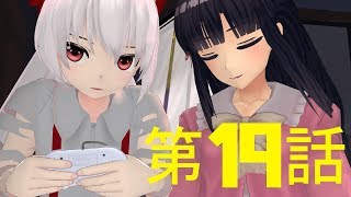 【ドラクエ６】勇者もこうの超冒険Part19【ゆっくり実況】