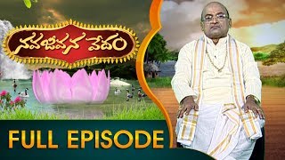 Garikapati Narasimha Rao | Nava Jeevana Vedam | Full Episode 1661 | ABN Telugu