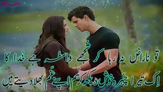 Heart Touching Urdu Ghazal-Indian Urdu Sad Ghazal-Emotional Sad Ghazal-Heart Broken Sad Ghazals,p