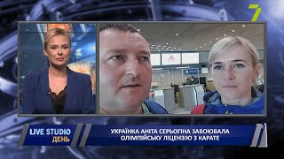 Українка Аніта Серьогіна завоювала олімпійську ліцензію з карате