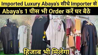 Abaya's 1 पीस सीधे Importer से खरीदे | Imported Luxury Abaya's Wholesale Market Delhi | Fancy Hijab