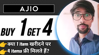 Ajio Buy 1 Get 4 free | ajio Combo offers | How to avail ajio buy 1 get 4 free |