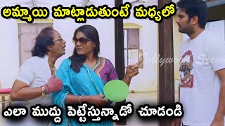 అమ్మాయి మాట్లాడుతుంటే మధ్యలో ఎలా ముద్దు పెట్టేస్తున్నాడో..! || Latest Telugu Horror Comedy Scenes