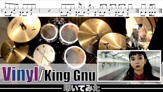 Vinyl-King Gnu 叩いてみた Drum cover