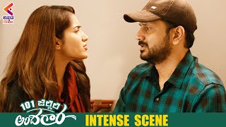 Avasarala Srinivas & Ruhani Sharma Intense Scene | 101 Jillele Andagara | Kannada Dubbed Movie | KFN