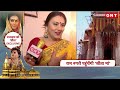 ram nagari पहुंचेंगी ramayan की sita प्राण प्रतिष्ठा को लेकर deepika chikhalia हैं उत्साहित