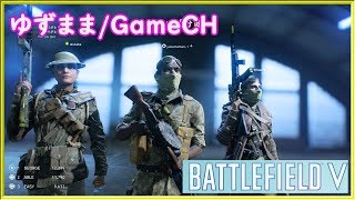 【BF5】衛生兵の武器レベル上げ！下手なのにHACK扱いされて喜ぶ聖母【女性配信】