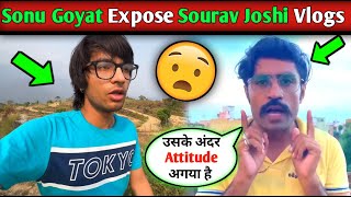 Sourav Joshi vlogs Vs Sonu Goyat Vlogs । #Short #Shortvideo #souravjoshivlogs