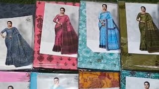 Meena CottonSarees Designs వచ్చాయి #cottonsarees #meenacotton #onlinesarees #wholesalebusiness