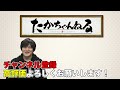 【神域リーグ】押すか引くか悩んだらまず考える事は足りるか足りないか：アキレス麻雀指導part.9【多井隆晴 える 咲乃もこ ゴモリー】