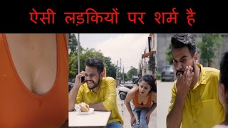 ऐसी लड़कियों को जेल में डाल देना चाहिए|🤬🤬| #shorts