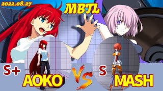 Steam版 【メルブラ】S+ 蒼崎青子/AOKO AOZAKI vs S マシュ/MASH【MBTL】