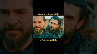 Turgut X Ertugrul Fight Scene | Ertugrul Aap Taklif Mai Hai | #ertugrul#shorts