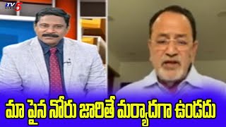 మా పార్టీ ప్రశ్నించింది..Oh Narasimha Reddy Hot Comments On CM revanth Reddy | TV5 News