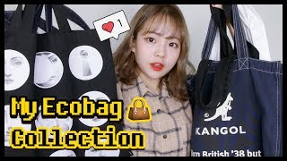 에코백 부자의 최애 에코백 컬렉션 My Ecobag Collection l 연두콩 Yeondukong