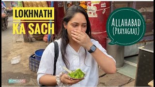 Loknath Ka Sach | Eat This Delhi @prayagchatore2656