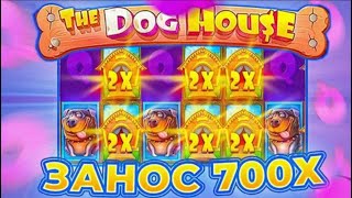 ДОДЕПНУЛ 20.000 ПОСЛЕ ПОЛОСЫ НЕУДАЧ В DOG HOUSE MEGAWAYS И КУПИЛ ЭТО... | DOG HOUSE MEGAWAYS ЗАНОС