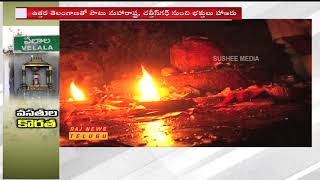 ఆలయంలో అరకొర వసతులు కల్పించిన అధికారులు || Officials Negligence to Provide Minimum Facilities