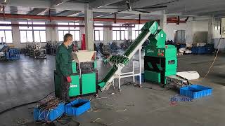 Copper Cable Recycling Line (GM-S08 Copper Granulator + GMB-300 Cable Shredder)