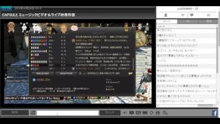 FF14で一部ニコ生ユーザーによる晒し･誹謗中傷の実態14