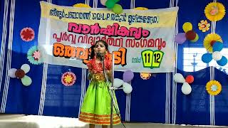 വാനംപാടിയുടെ ആത്മത്യാഗം   മലയാളം ചെറു കഥ   Short  Malayalam Story for kids